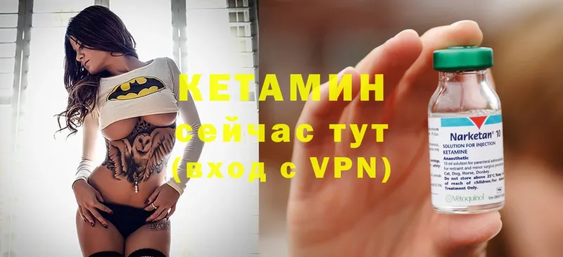 OMG зеркало  Вятские Поляны  Кетамин ketamine 