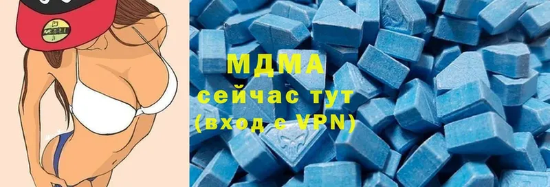 MDMA Molly  сайты даркнета клад  Вятские Поляны 